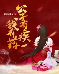 神医贵女：盛世七皇妃